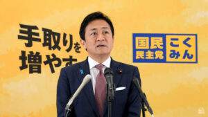 2025.4.22-玉木代表・定例記者会見アイキャッチ画像